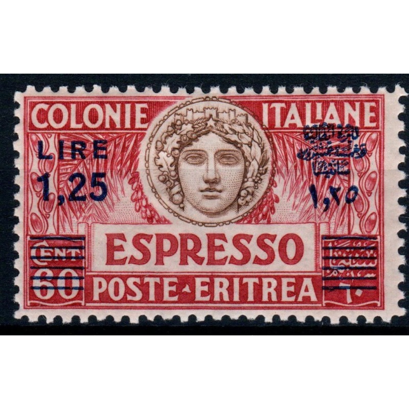 COLONIE 1927-35 ERITREA ESPRESSO 1,25 su 60 c. N.9 DENT. 11 G.I MNH...