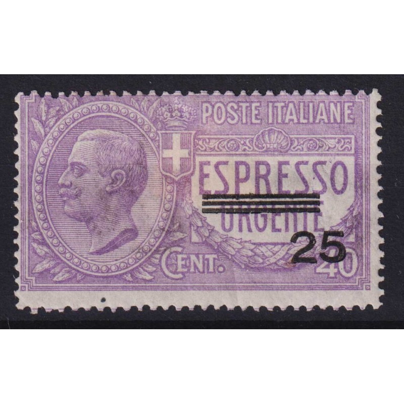 REGNO D'ITALIA 1917 ESPRESSO URGENTE NON EMESSO N.3 G.O MH*  | Fila...