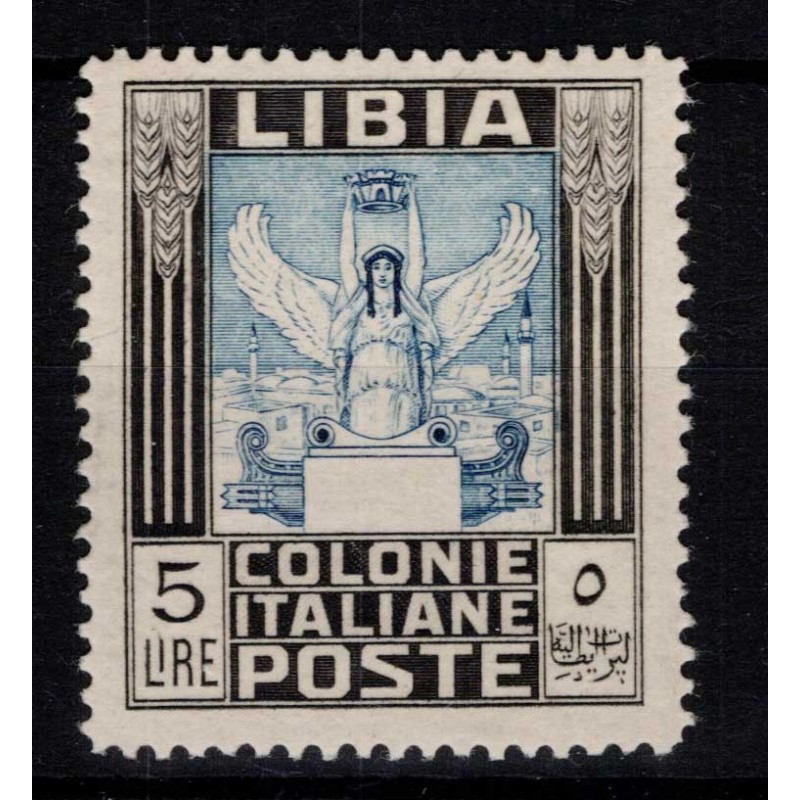 COLONIE LIBIA 1940 PITTORICA 5 LIRE N.163 G.I MNH** CERT.  | Filate...