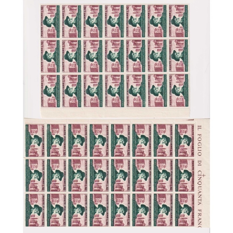 REPUBBLICA 1951 GIUSEPPE VERDI 64 SERIE COMPLETE G.I MNH** COME DA ...