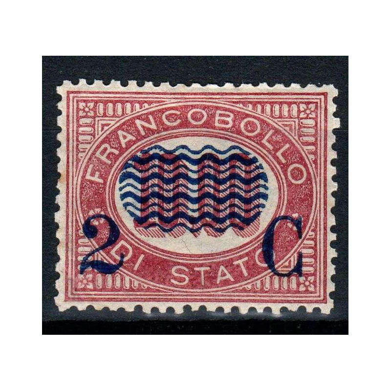 REGNO 1878 FRANCOBOLLI DI SERVIZIO ONDULINE 2 C. SU 10 L. N.36 G.I ...