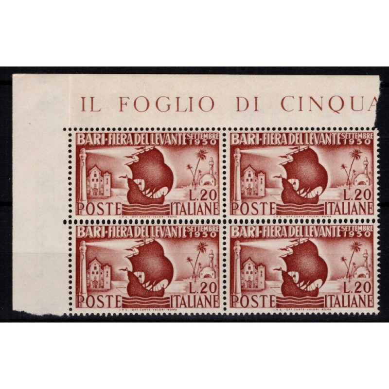 REPUBBLICA 1950 QUARTINA FIERA DI BARI 8 V. G.I MNH** ANGOLO FOGLIO...