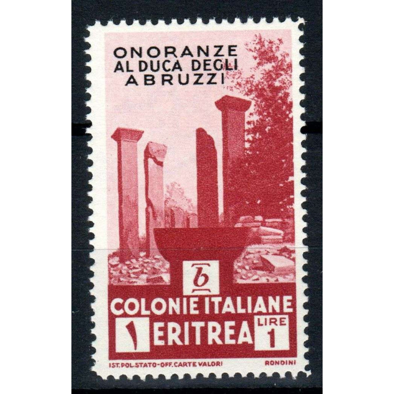 COLONIE ERITREA 1934 ONORANZE AL DUCA DEGLI ABRUZZI 1 LIRA G.I MNH*...