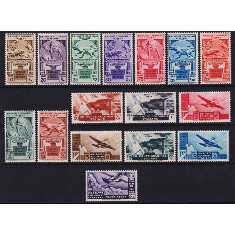 COLONIE EMISSIONI GENERALI 1933 CINQUANTENARIO ERITREO 16 V. G.I MN...