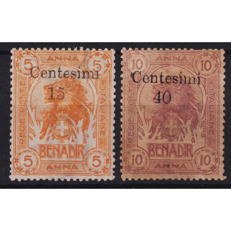 COLONIE SOMALIA 1905 ZANZIBAR 2 VALORI N.8-9 G.I MNH** CERT. 40 C. ...