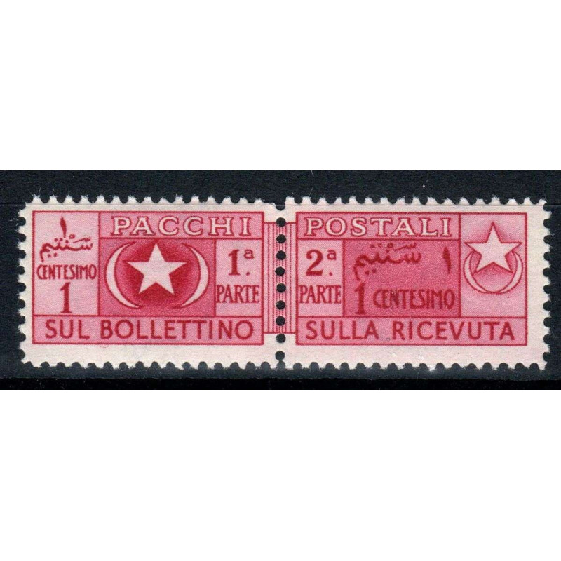 SOMALIA AFIS 1950 PACCHI POSTALI 1 CENTESIMO G.I MNH**  | Filatelia...