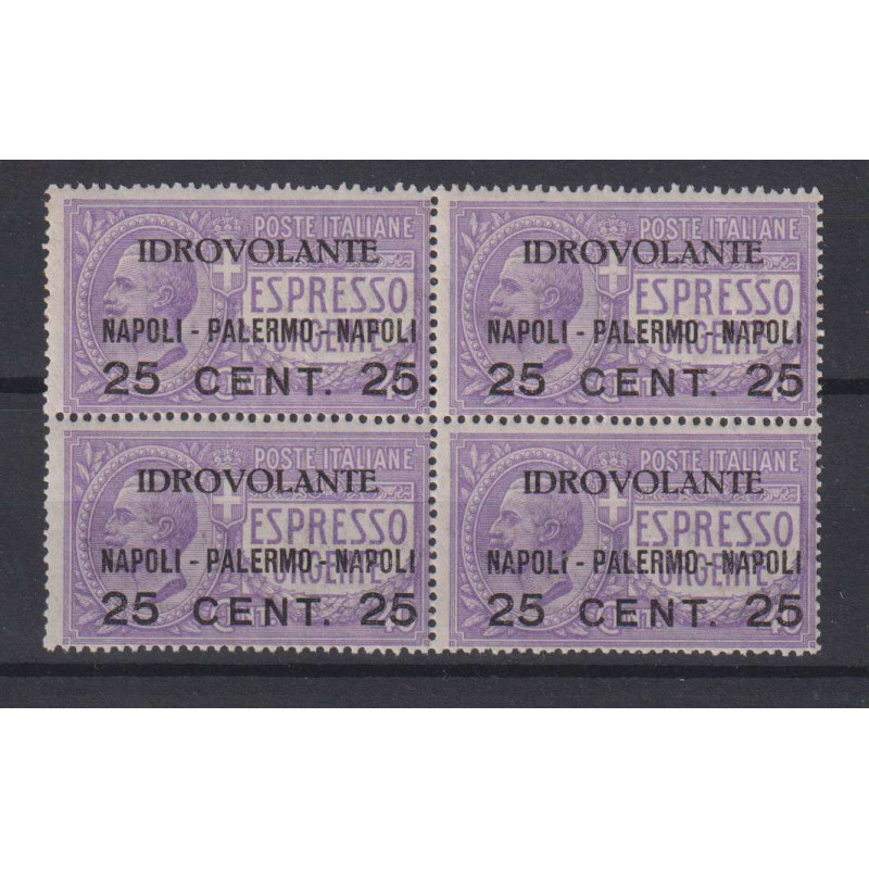 REGNO D'ITALIA 1917 QUARTINA ESPRESSO URGENTE NON EMESSO G.I MNH** ...