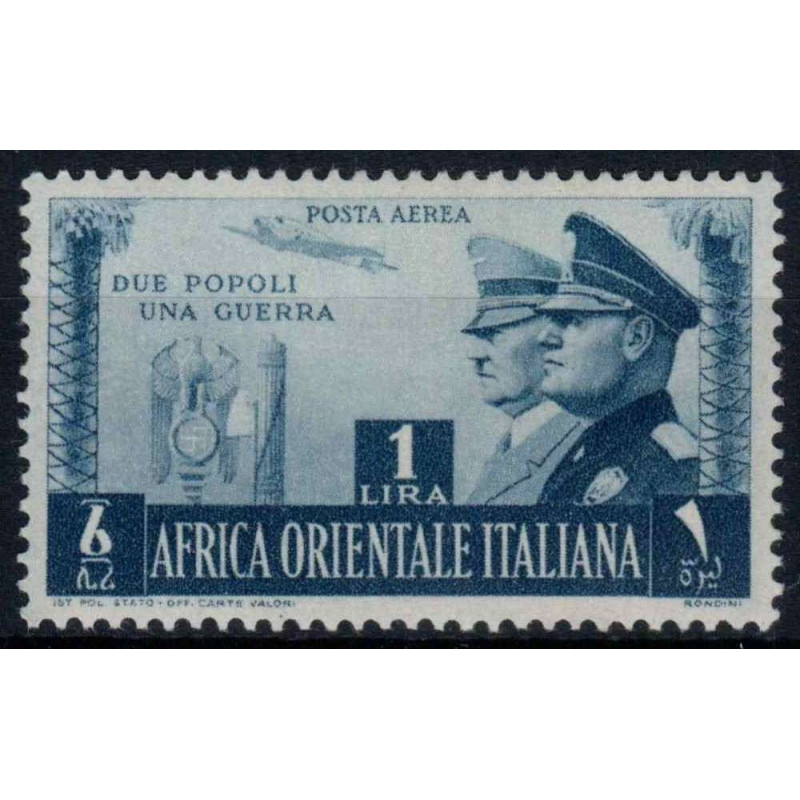 COLONIE AFRICA ORIENTALE POSTA AEREA 1941 FRATELLANZA D' ARMI 1 LIR...