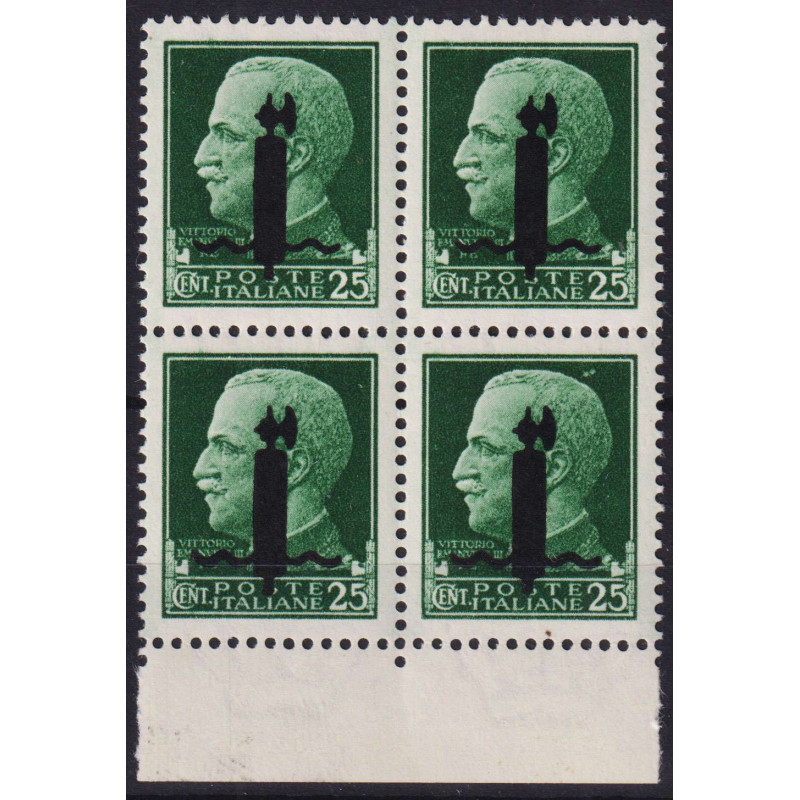 R.S.I 1944 IMPERIALE QUARTINA 25 C. VARIETA' N.490A G.I MNH**  | Fi...