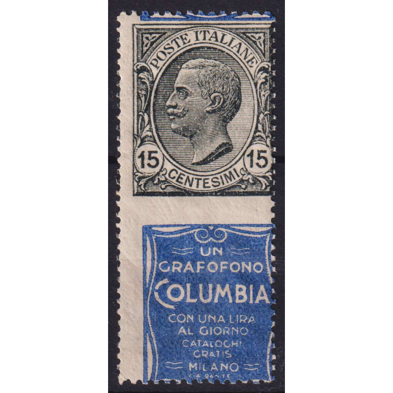 REGNO D'ITALIA 1924-25 PUBBLICITARI 15 C. COLUMBIA VARIETA' N.2b G....