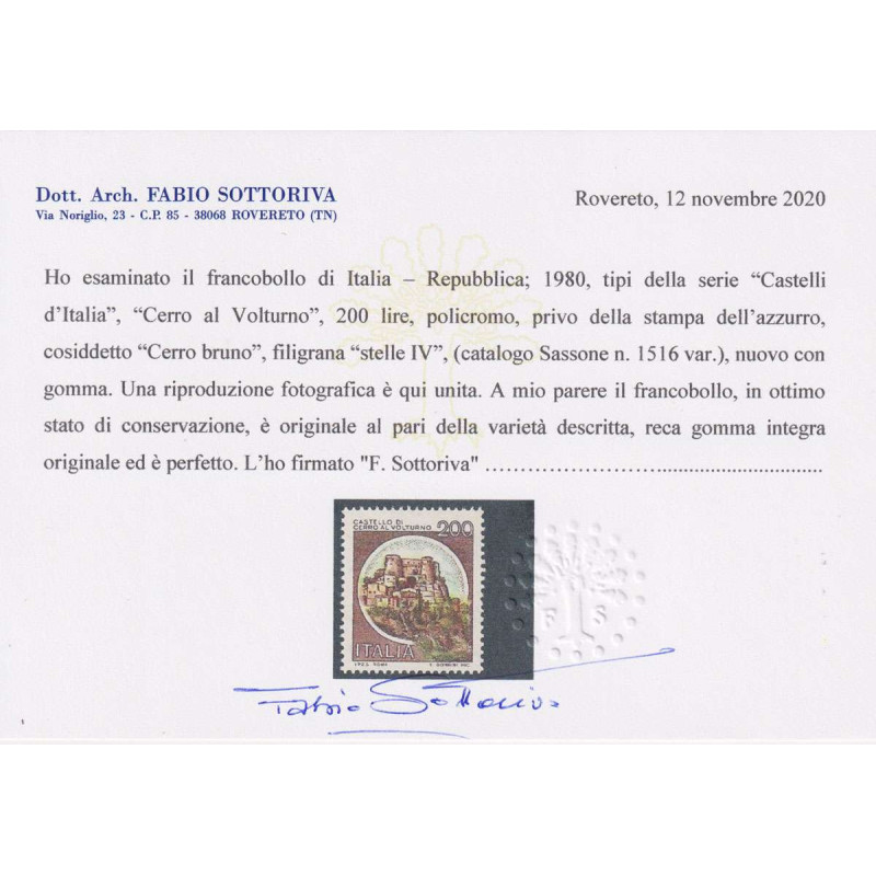 REPUBBLICA 1980 CASTELLI VOLTURNO 200 LIRE VARIETA' G.I MNH** CERT....