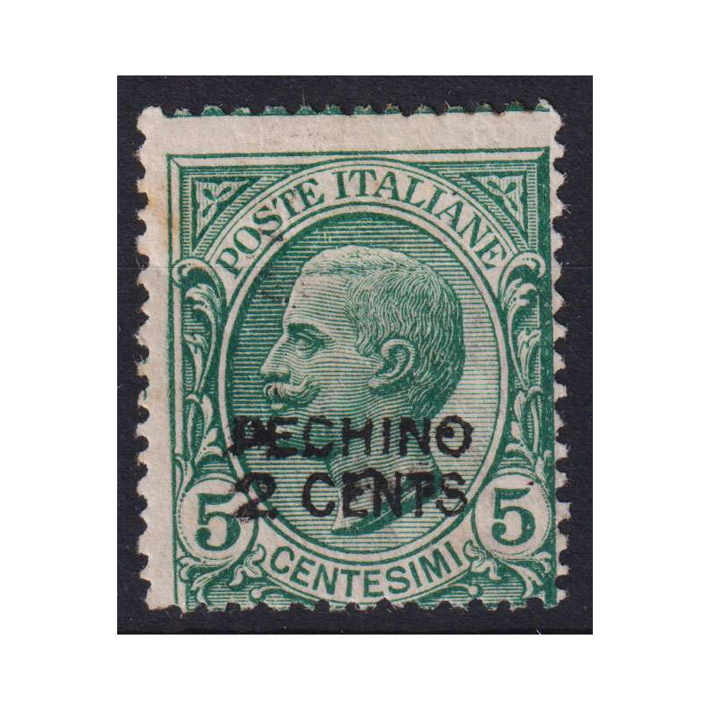 OCCUPAZIONI PECHINO 1917 2 CENT. SU 5 CENT. N.1 G.I MNH** CERT.  | ...