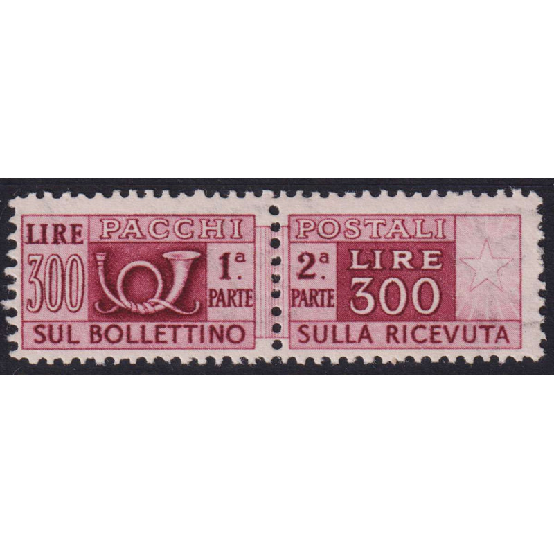 REPUBBLICA 1946-51 PACCHI POSTALI RUOTA 300 LIRE N.79 G.I MNH** CER...