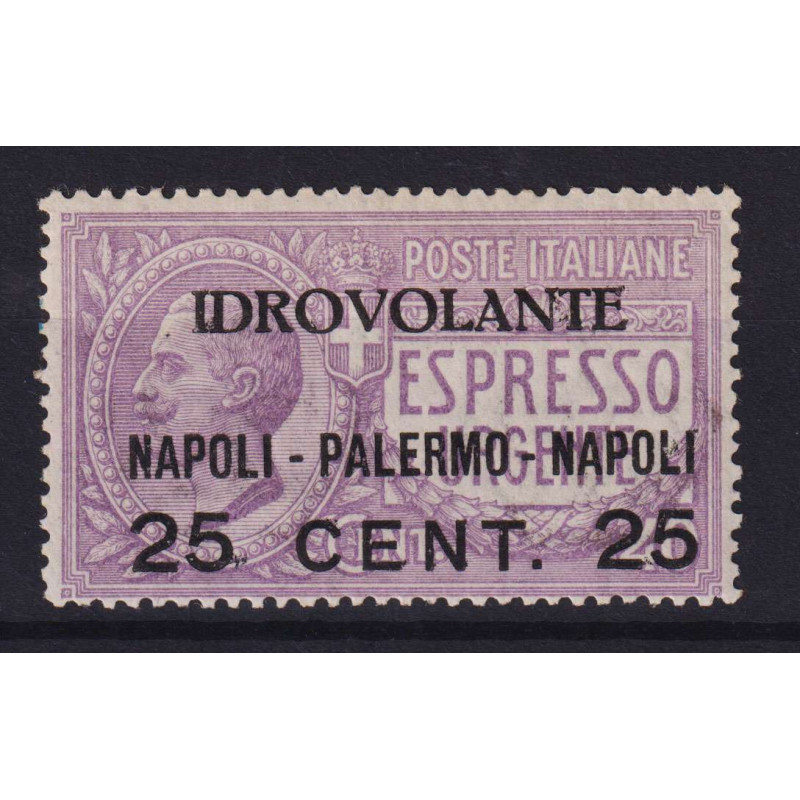 REGNO 1917 ESPRESSO URGENTE NON EMESSO N.1 G.I MNH**  | Filatelia M...