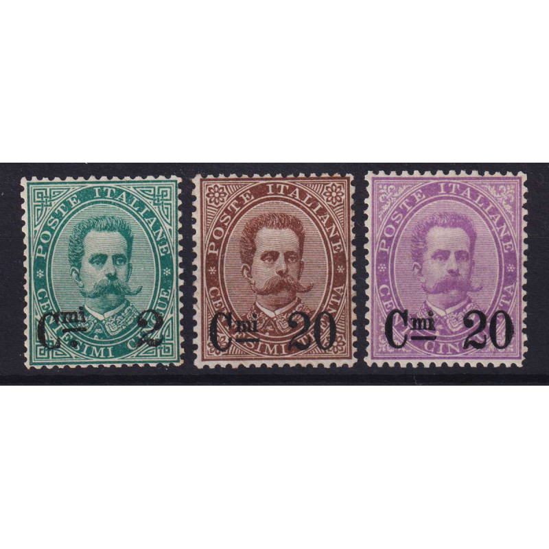 REGNO 1890-91 UMBERTO SOPR. 3 V. G.I MNH** 2 CERT. CENTRATI  | Fila...