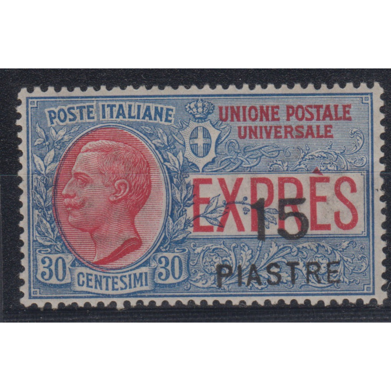 UFFICI POSTALI LEVANTE 1922 ESPRESSO 15pi. SU 30c. N. 2 G.I. MNH** ...