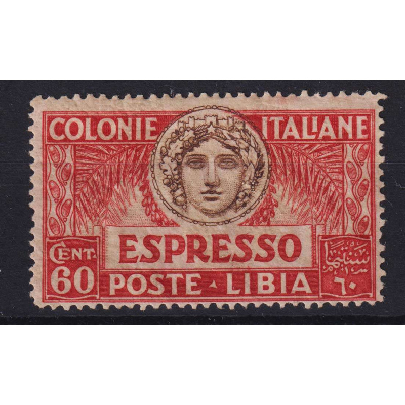 COLONIE LIBIA 1923 ESPRESSI ITALIA TURRITA 60 CENT. N.7 G.O MH*  | ...