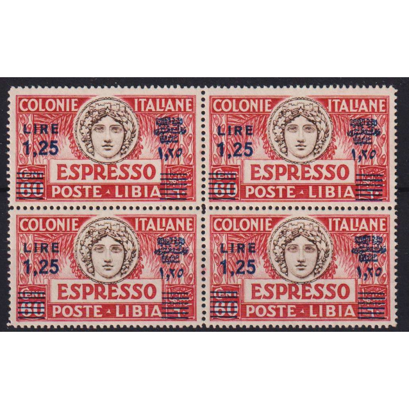 COLONIE LIBIA 1936 QUARTINA ESPRESSI ITALIA TURRITA N.17 G.I MNH** ...