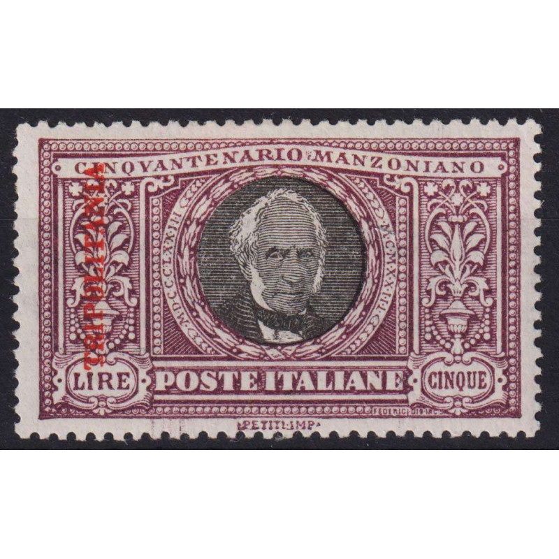 COLONIE TRIPOLITANIA 1924 MANZONI 5 LIRE G.I MNH** CERT. CENTRATA  ...