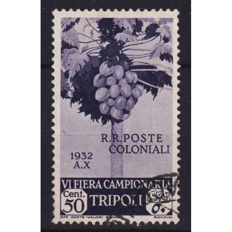 COLONIE LIBIA 1932 VI FIERA DI TRIPOLI 50 CENT. N.112 USATO  | Fila...