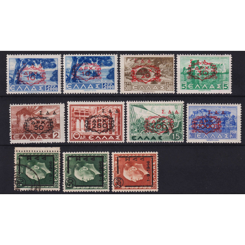 OCCUPAZIONI DODECANNESO 1947 SERIE COMPLETA 11 V. G.I MNH** / G.O M...