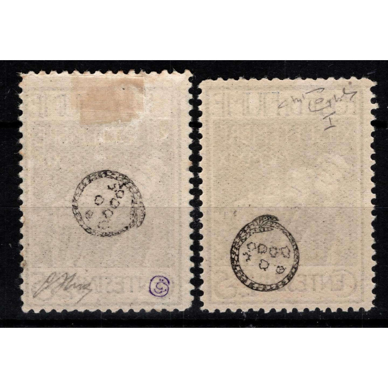 OCCUPAZIONI FIUME 1920 REGGENZA DEL CARNARO N.147-148 G.O MH* CERT....