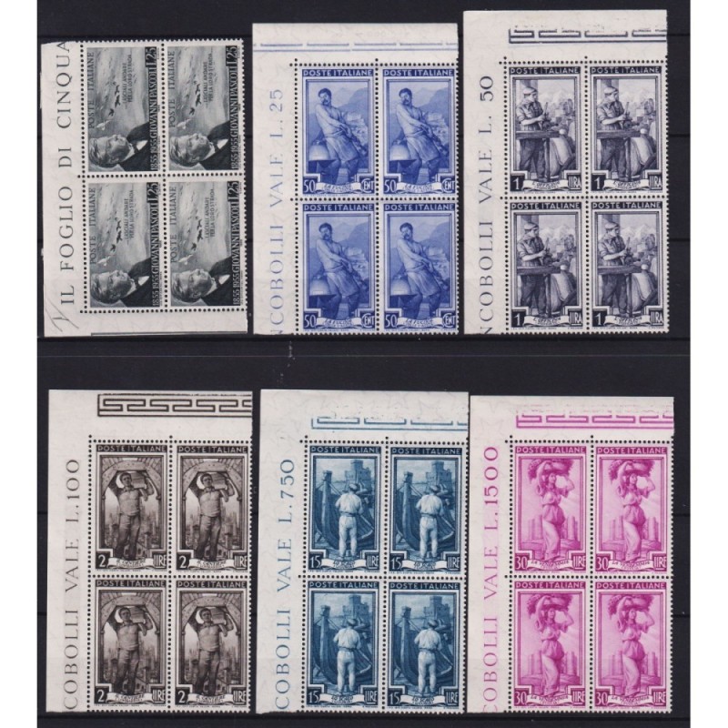 REPUBBLICA 1955 QUARTINE ANNATA 24 VALORI G.I MNH** SENZA TURRITA  ...