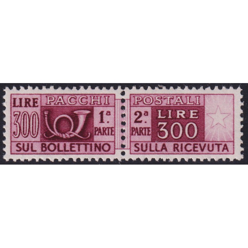 REPUBBLICA 1946-51 PACCHI POSTALI RUOTA 300 LIRE N.79 G.I MNH** CER...