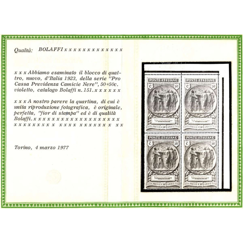 1923 REGNO CAMICIE NERE 3 V. S.27 IN QUARTINE ANGOLARI CERT. G.I. M...