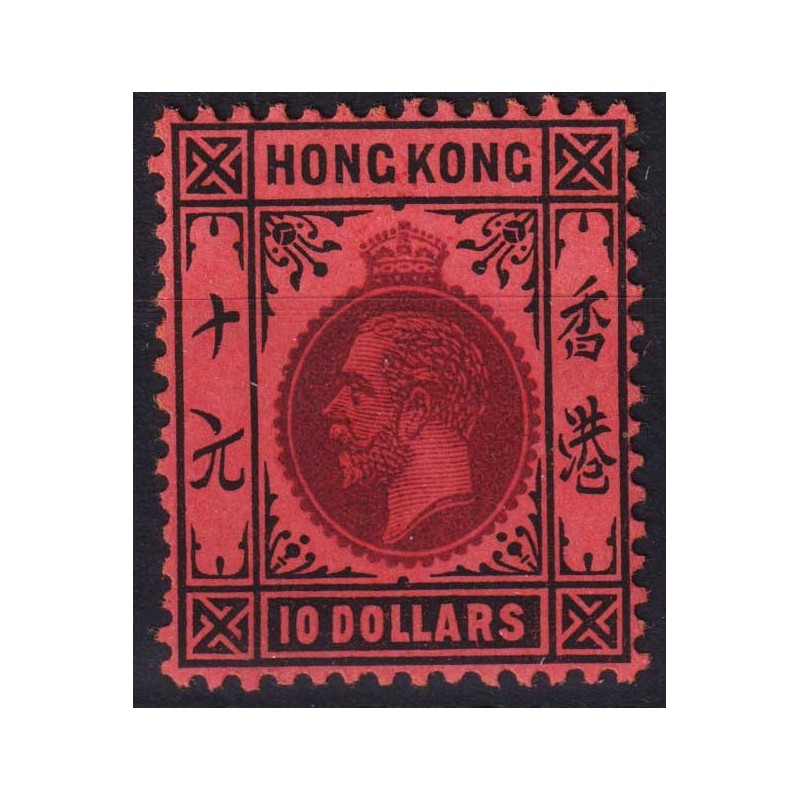 COLONIE INGLESI HONG KONG 1912 GIORGIO V 10 DOLLARI N.116 G.O MLH* ...