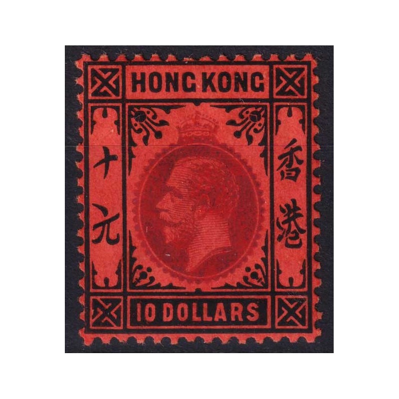 COLONIE INGLESI HONG KONG 1912 GIORGIO V 10 DOLLARI N.116 G.O MLH* ...