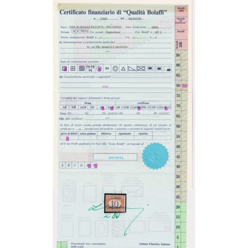 OCCUPAZIONI PECHINO 1918 SEGNATASSE 4 C. SU 10 C. N.5 G.O MLH* CERT...